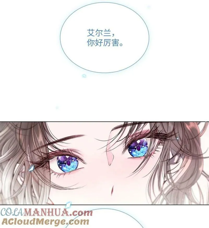 重生成为公爵家的丑女漫画免费下拉式漫画,100 暗潮涌动5图