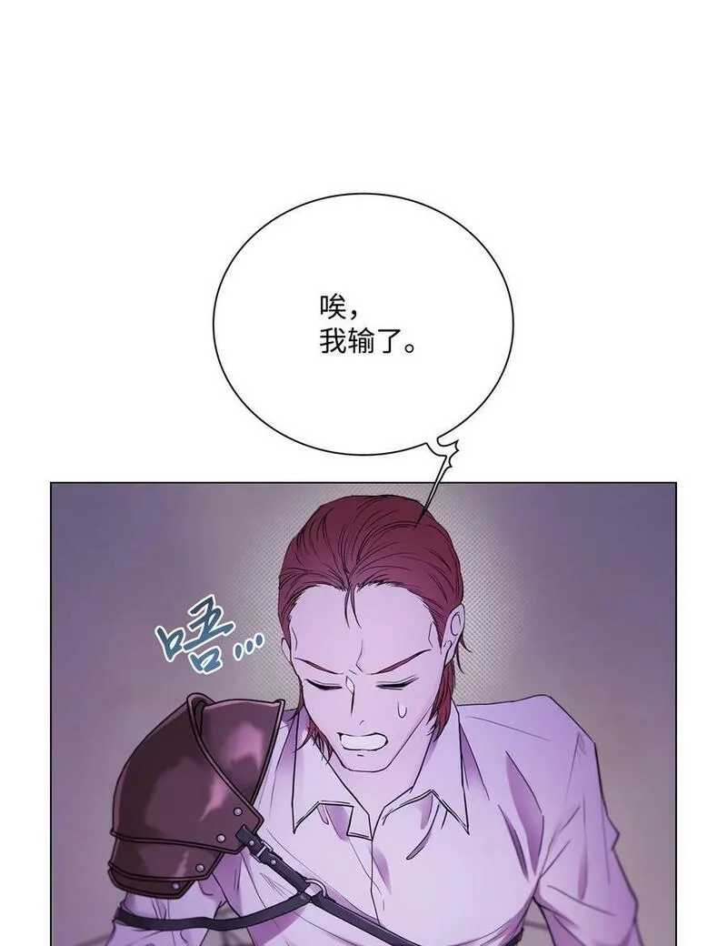 重生成为公爵家的丑女漫画免费下拉式漫画,101 你的骑士51图