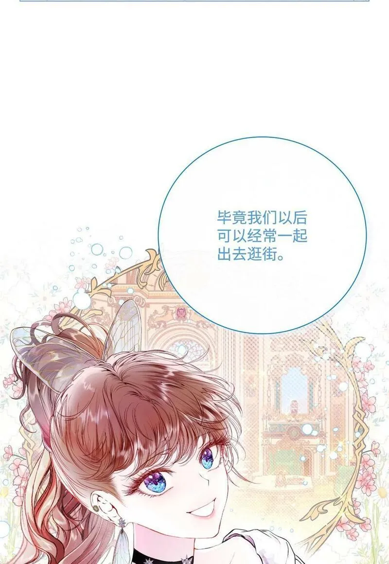 重生成为公爵家的丑女漫画免费下拉式漫画,101 你的骑士35图