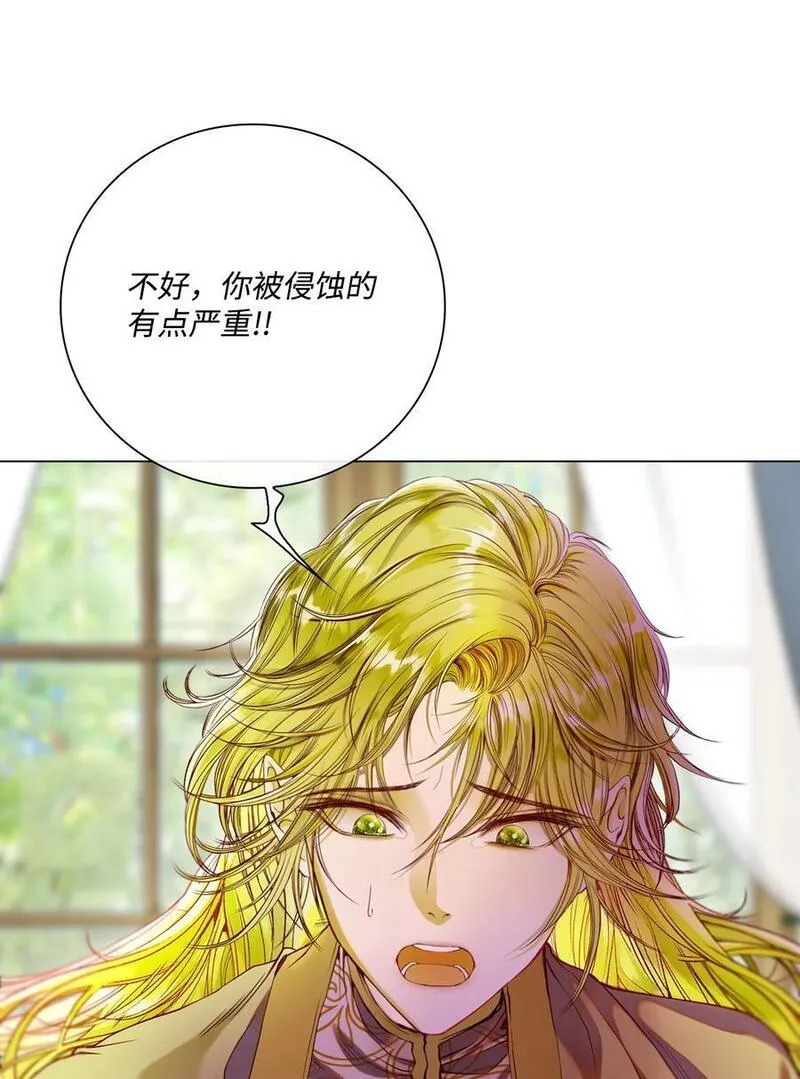 重生成为公爵家的丑女动漫漫画,106 注入体内35图