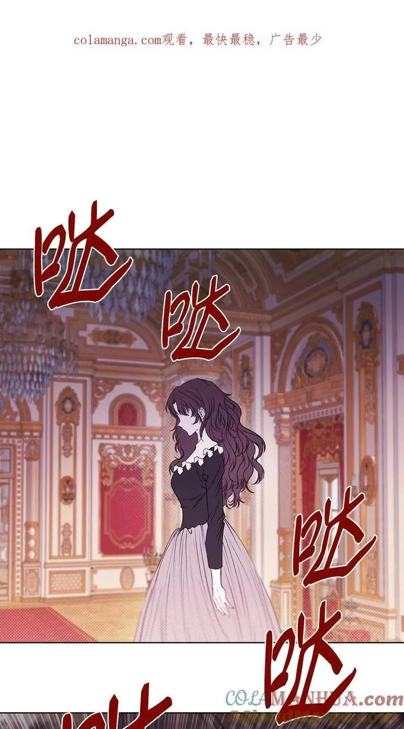 重生成为公爵家的丑女漫画免费下拉式漫画,111 自我怀疑1图