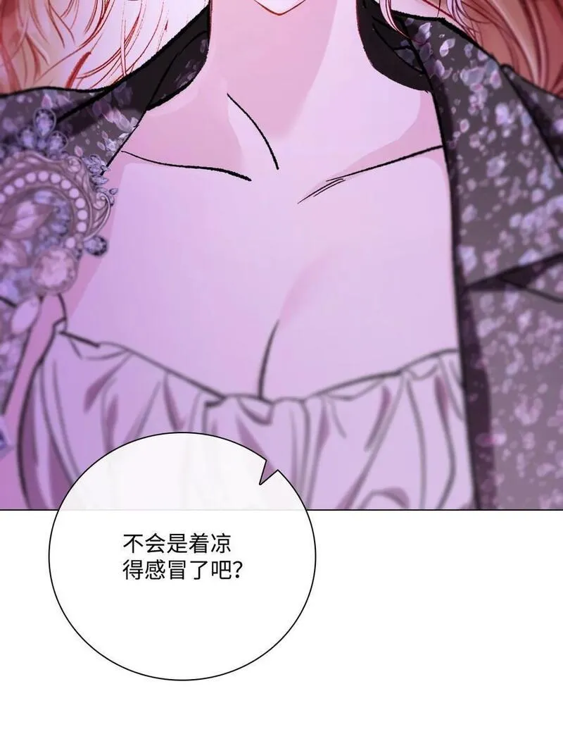 重生成为公爵家的丑女漫画免费下拉式漫画,112 初吻62图