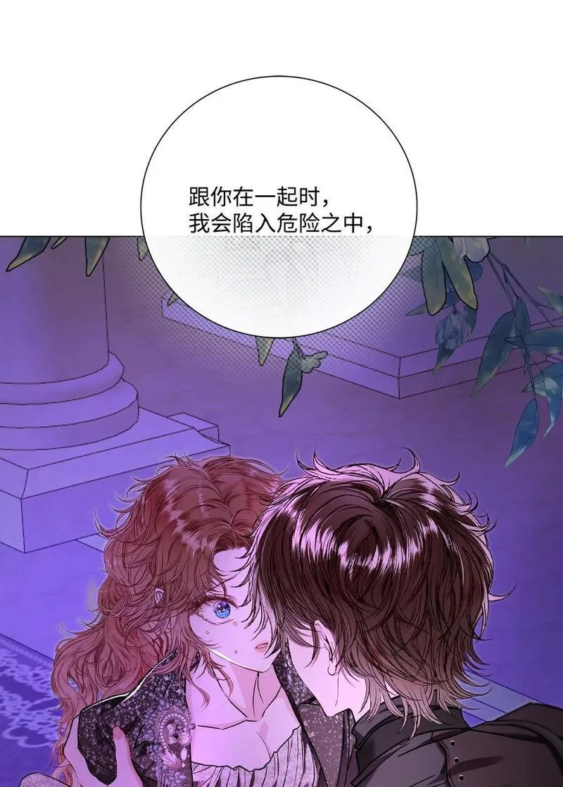 重生成为公爵家的丑女漫画免费下拉式漫画,112 初吻24图