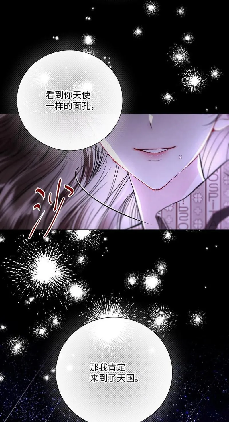 重生成为公爵家的丑女漫画免费下拉式漫画,114 另一重身份65图