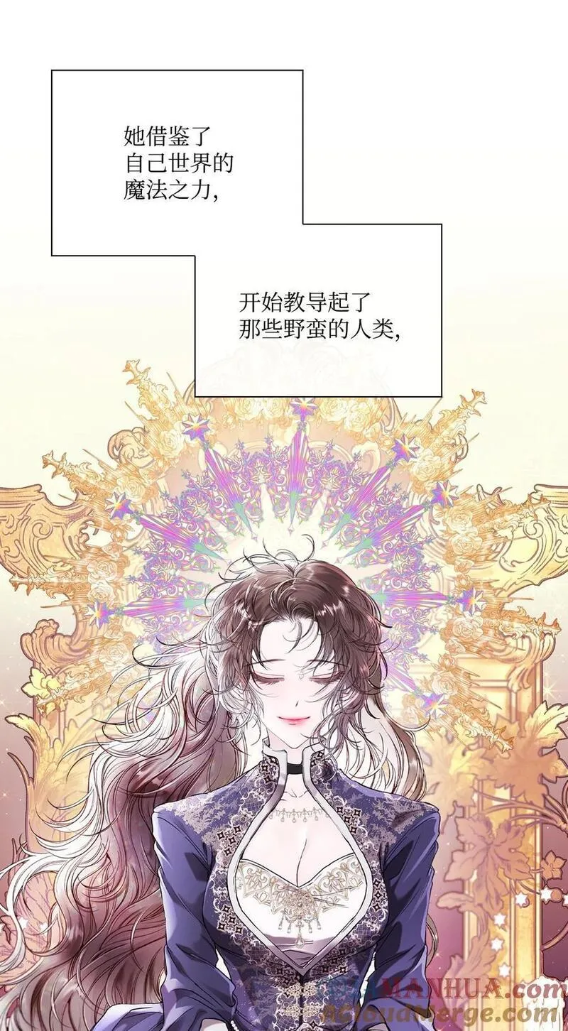 重生成为公爵家的丑女漫画免费下拉式漫画,115 往事回首58图