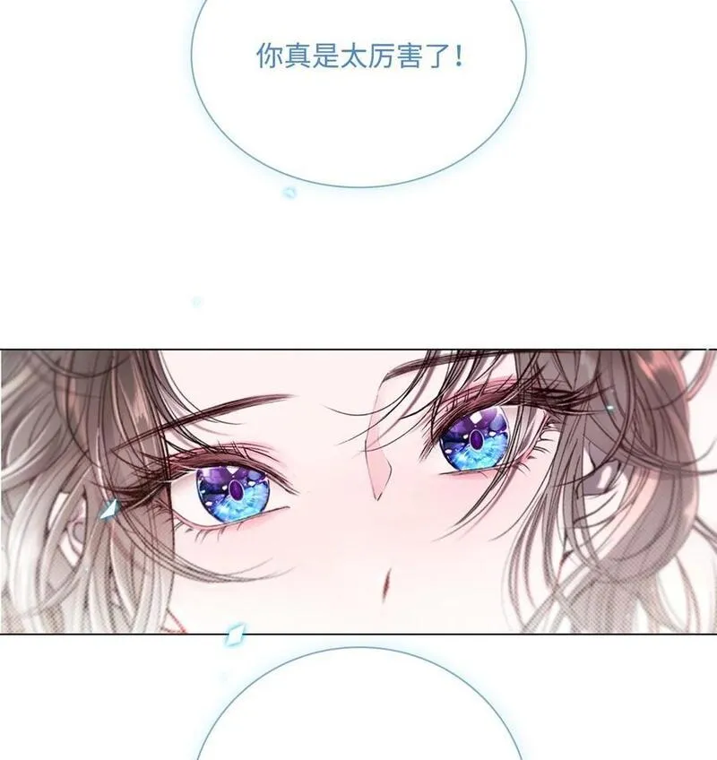 重生成为公爵家的丑女漫画免费下拉式漫画,117 莫名的求婚68图