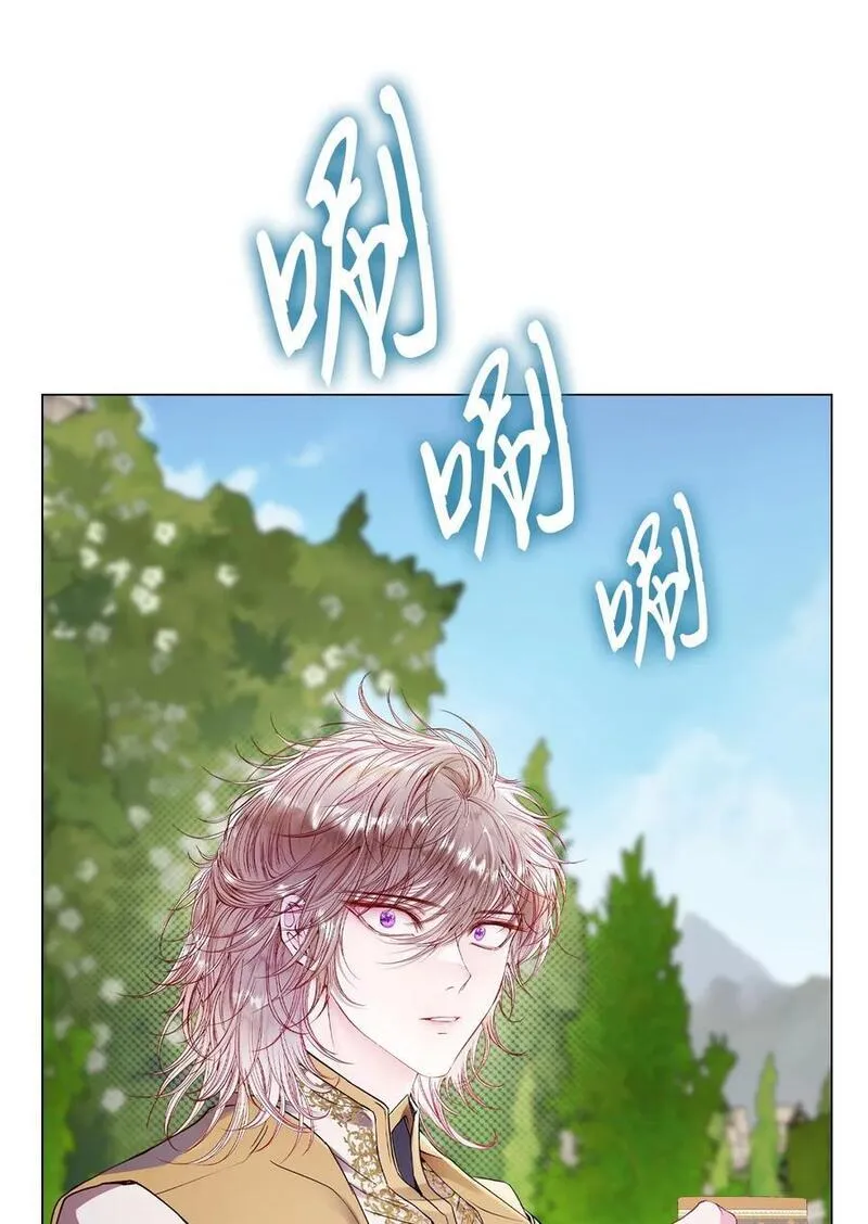 重生成为公爵家的丑女漫画免费下拉式漫画,117 莫名的求婚17图