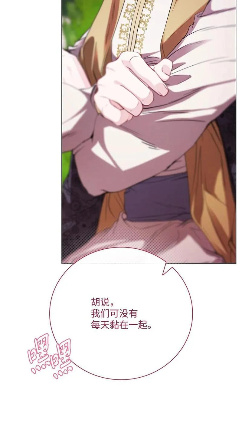 重生成为公爵家的丑女漫画免费下拉式漫画,117 莫名的求婚6图