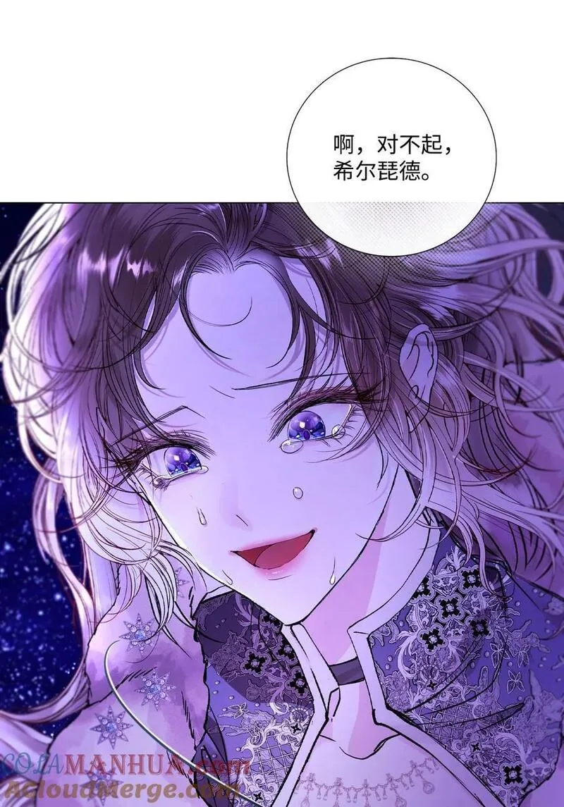 重生成为公爵家的丑女漫画免费下拉式漫画,118 阴谋85图