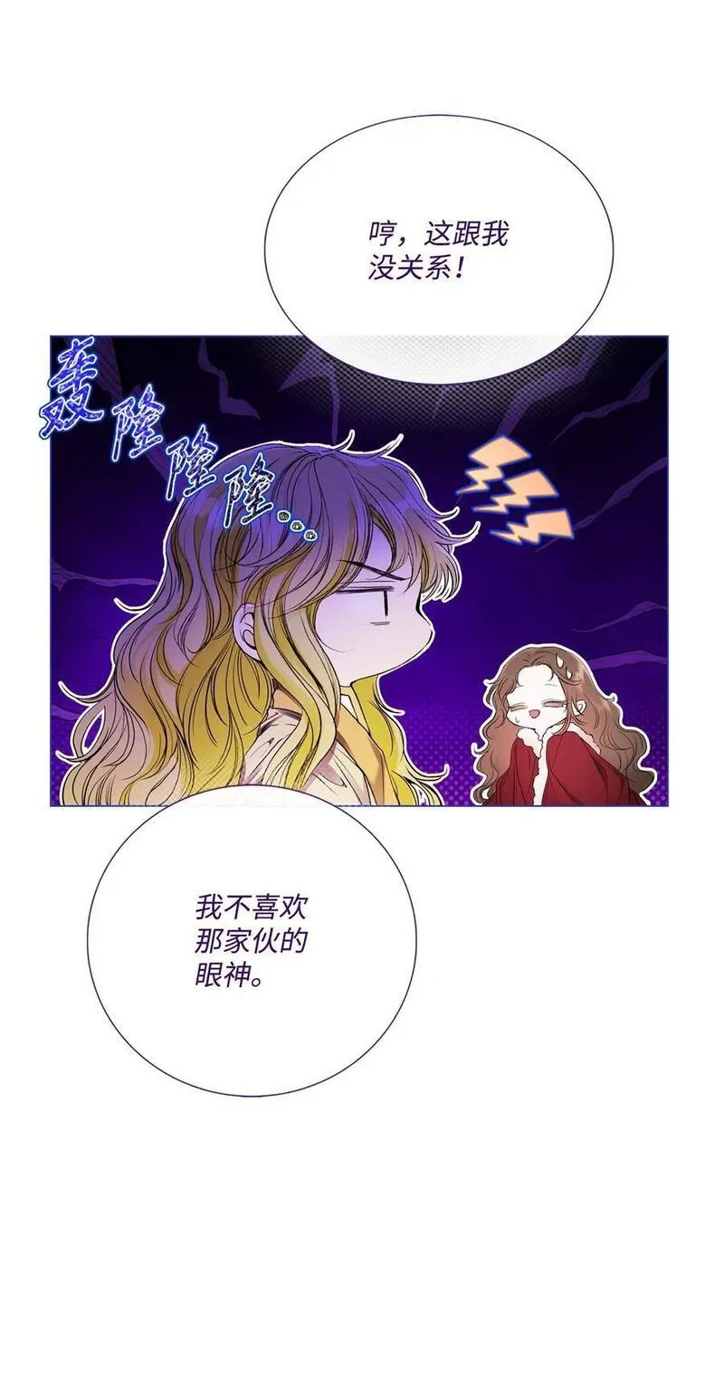 重生成为公爵家的丑女漫画免费下拉式漫画,118 阴谋56图