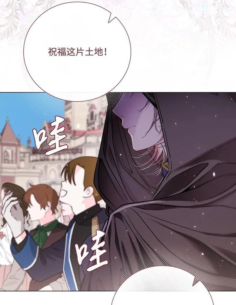 重生成为公爵家的丑女漫画免费下拉式漫画,118 阴谋41图