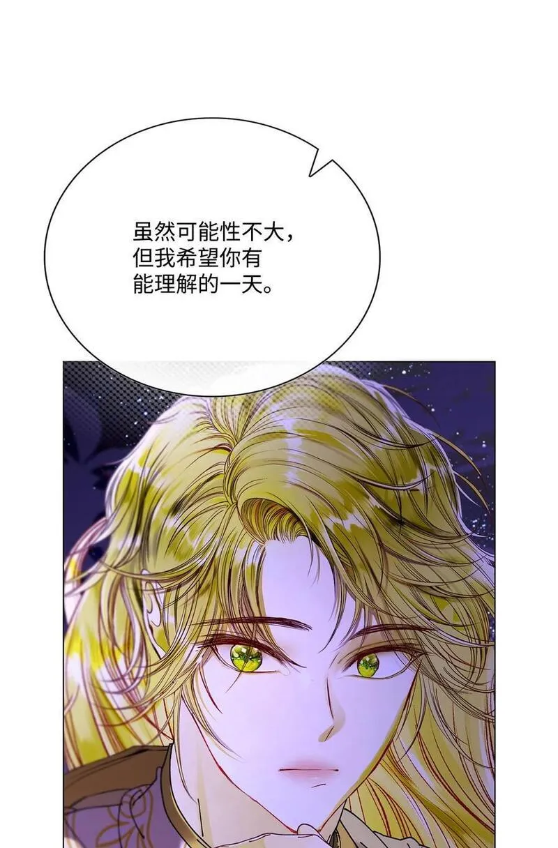 重生成为公爵家的丑女漫画免费下拉式漫画,118 阴谋69图