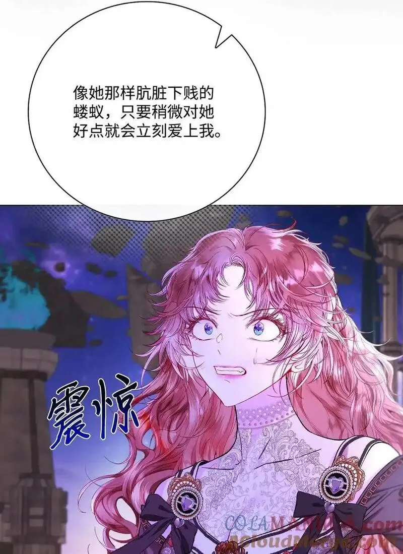 重生成为公爵家的丑女漫画免费下拉式漫画,121 悲惨的轮回34图