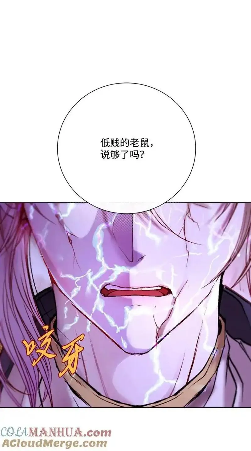 重生成为公爵家的丑女漫画,122 爱的真谛45图