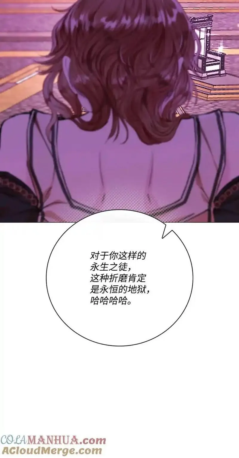 重生成为公爵家的丑女漫画免费下拉式漫画,123 翻盘55图