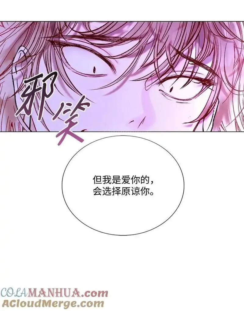 重生成为公爵家的丑女漫画免费下拉式漫画,123 翻盘70图