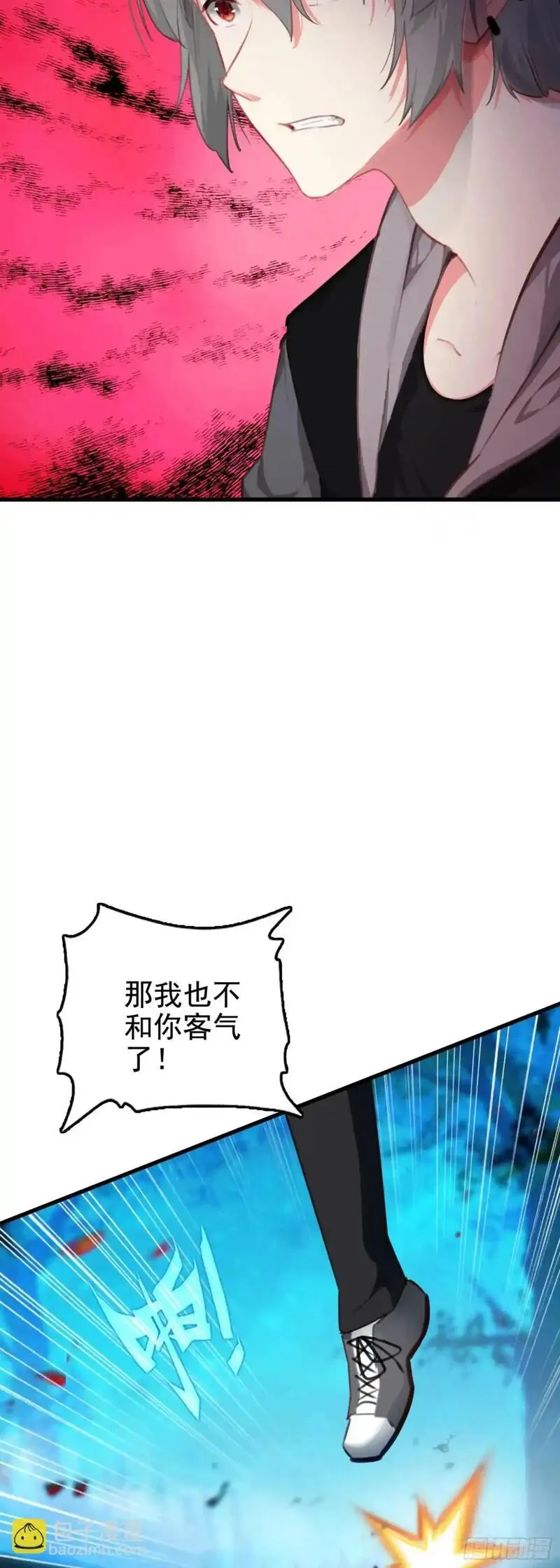 生肖守护神沙漠风暴原文漫画,104 蛇蝎18图