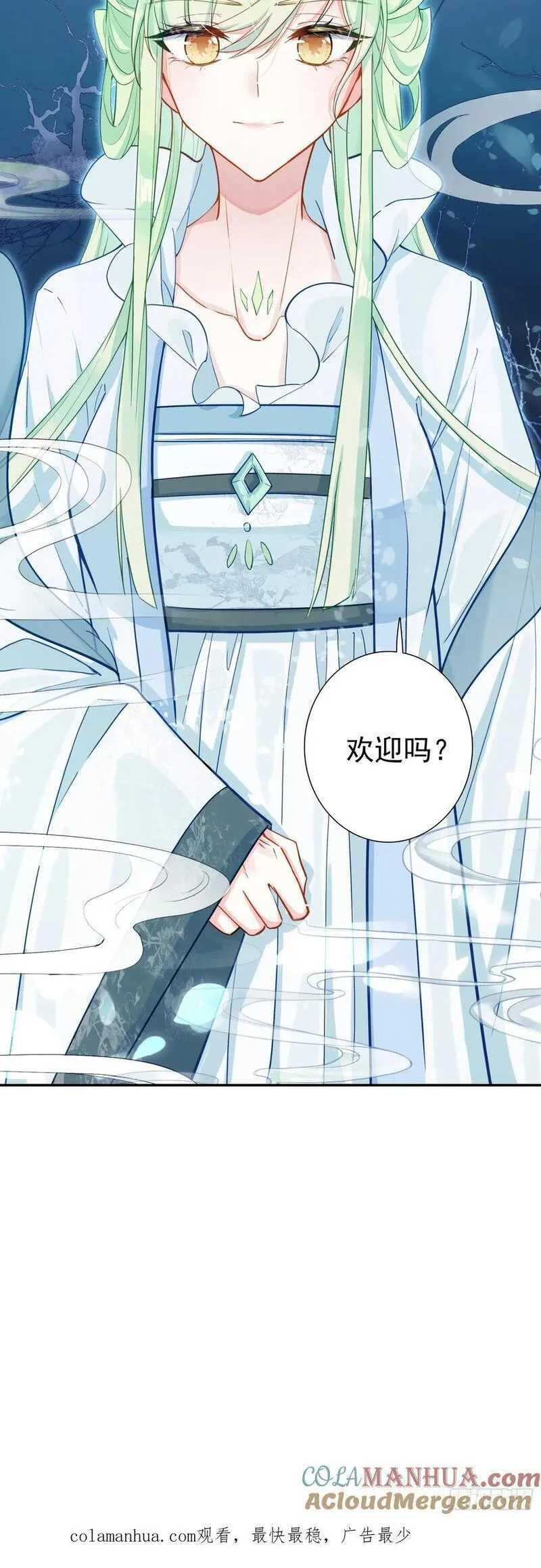 惟我独仙漫画,87 宗主祝福27图