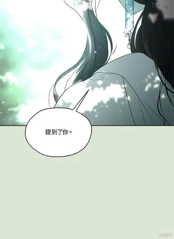 成为偶像的亲妈免费漫画完整版漫画,第84话67图