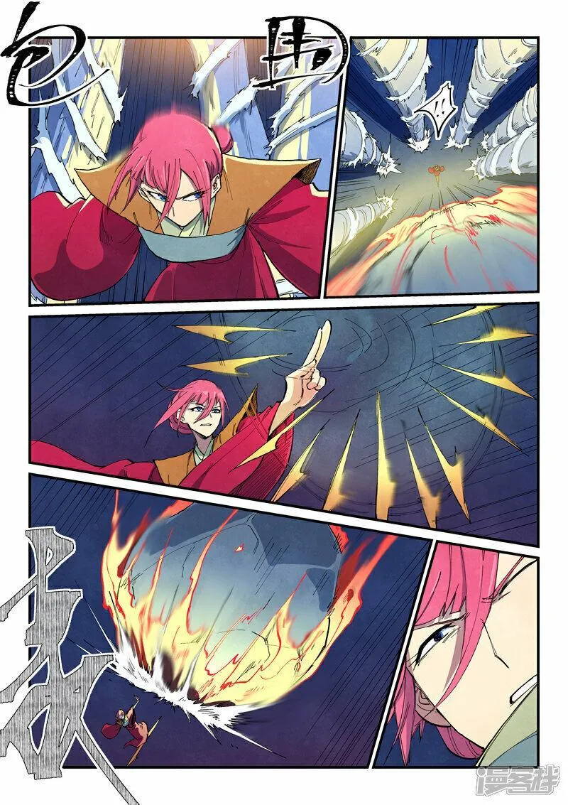 星武神诀漫画,第664话4图