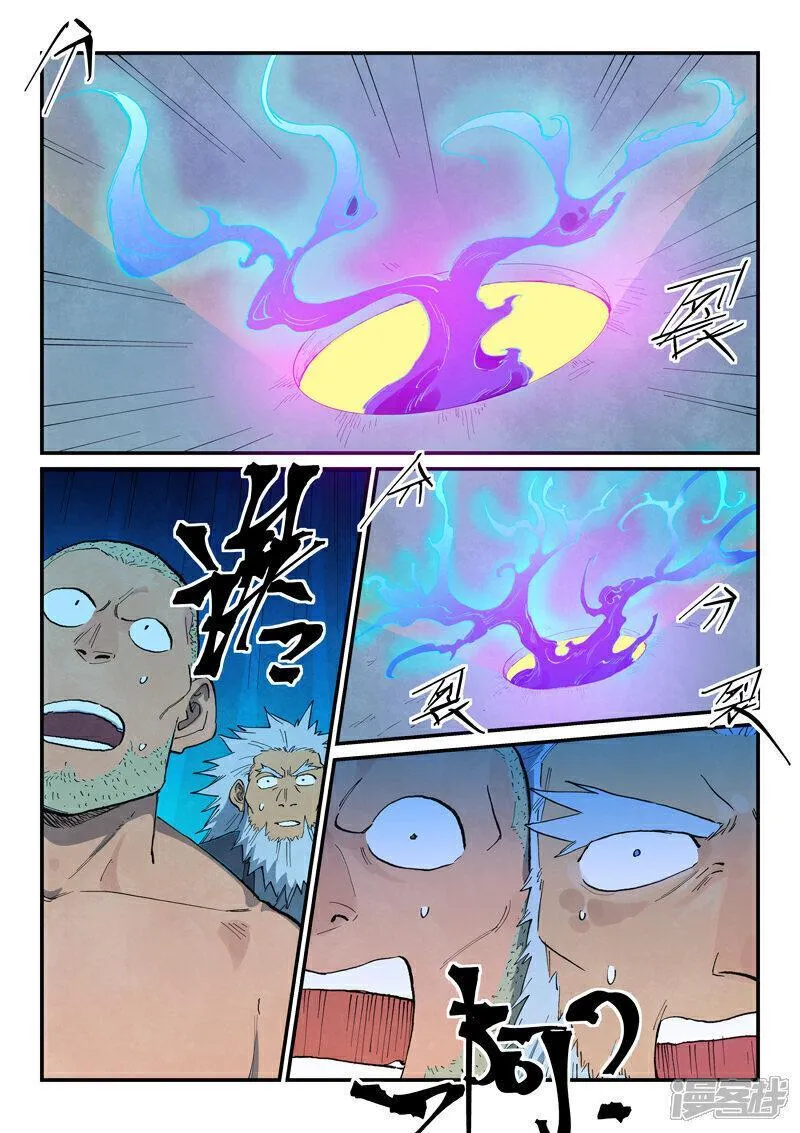 星武神诀在线观看全集免费播放漫画,第678话5图