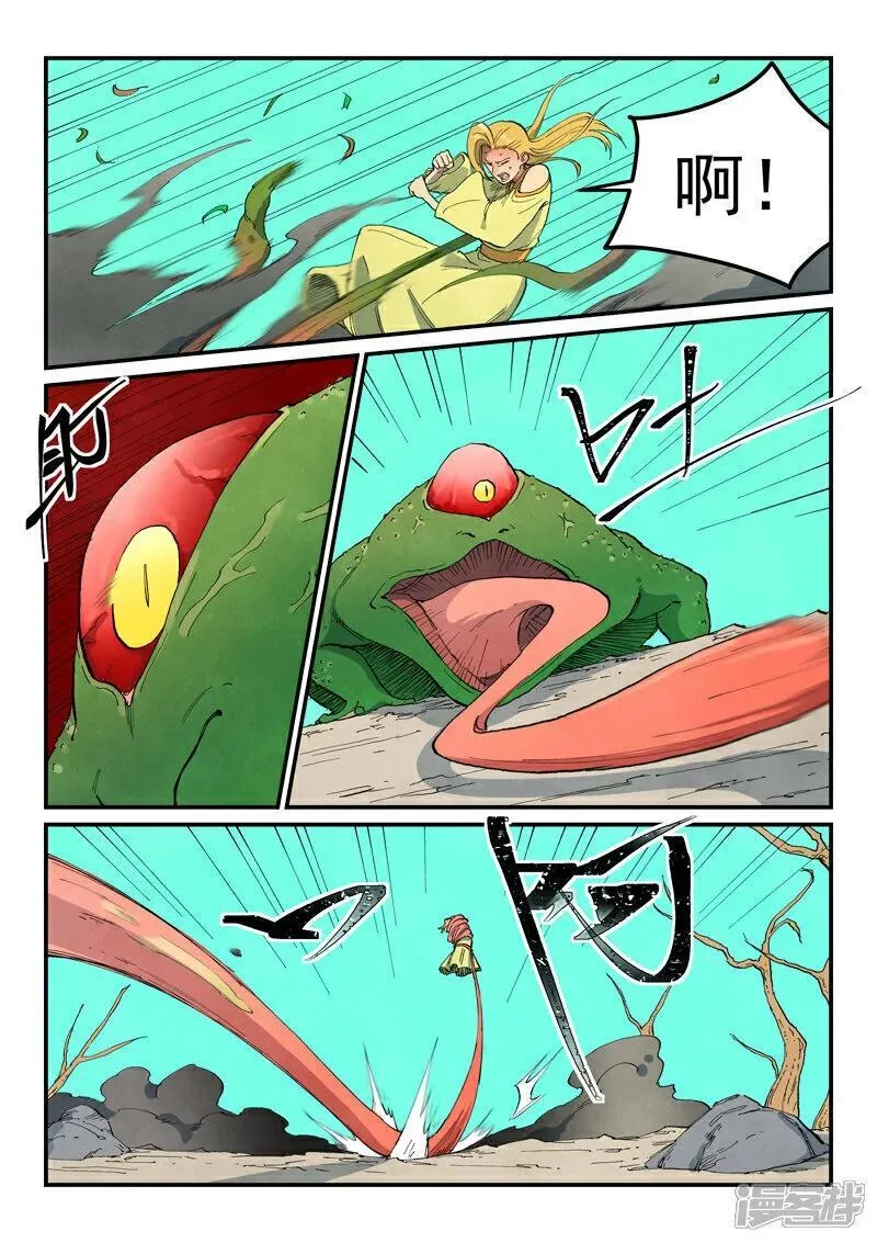 星武神诀小说免费阅读漫画,第692话3图