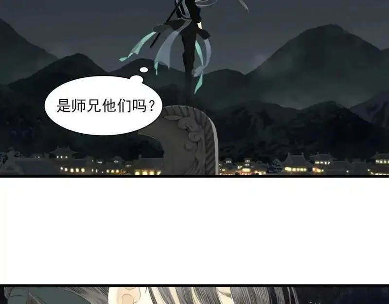 步天歌大结局漫画,第113话 琳琅扩大法阵54图