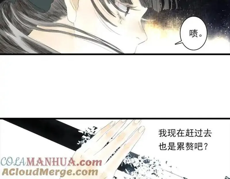 步天歌大结局漫画,第113话 琳琅扩大法阵55图