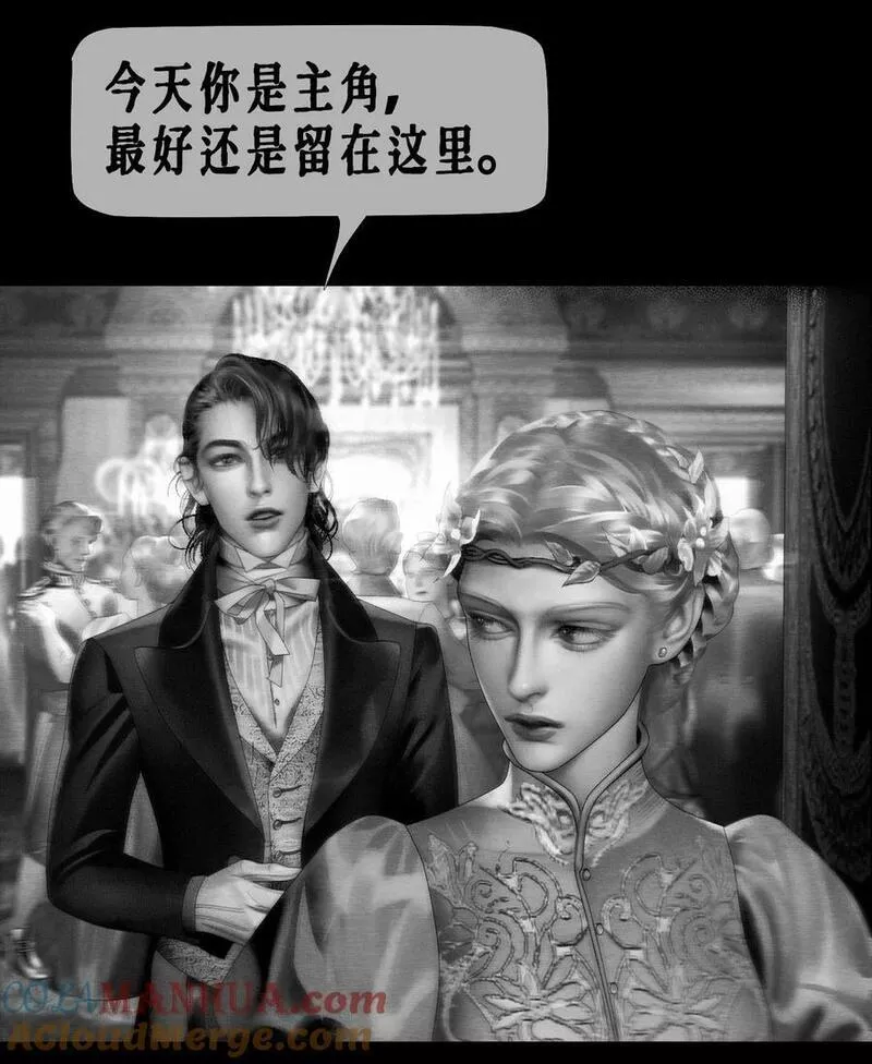 aishah hasnie漫画,第45话 成人礼舞会28图