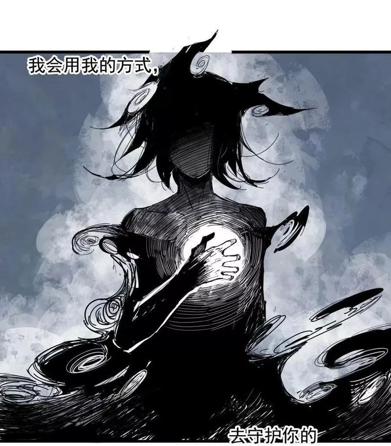 真理面具动态漫漫画,164 第67话 理由（3）38图