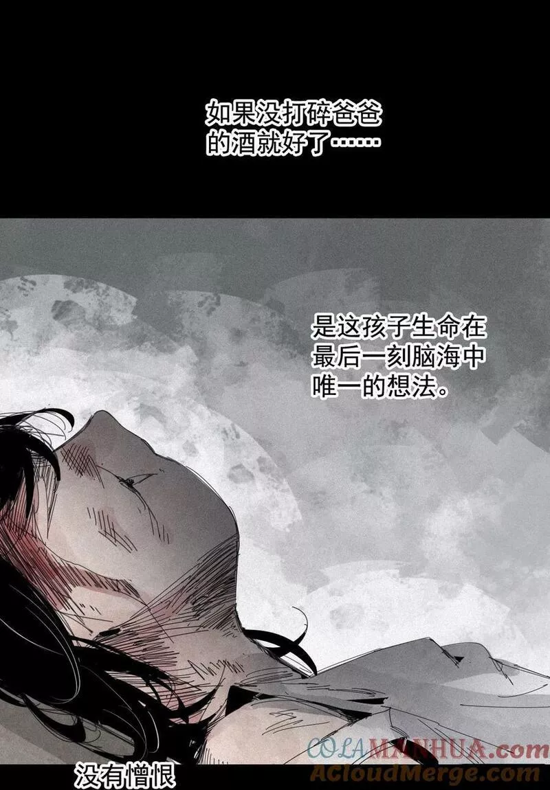 真理面具动态漫漫画,164 第67话 理由（3）19图