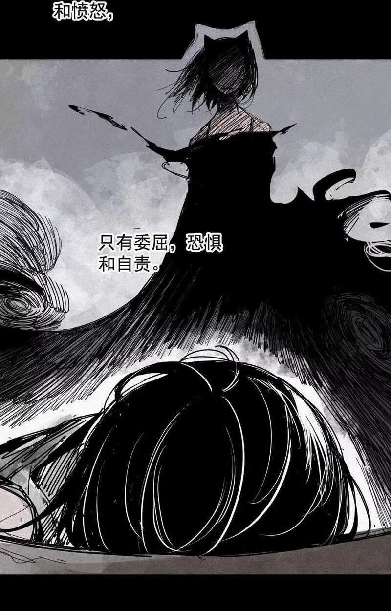 真理面具动态漫漫画,164 第67话 理由（3）20图