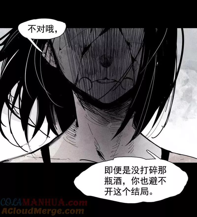 真理面具动态漫漫画,164 第67话 理由（3）21图