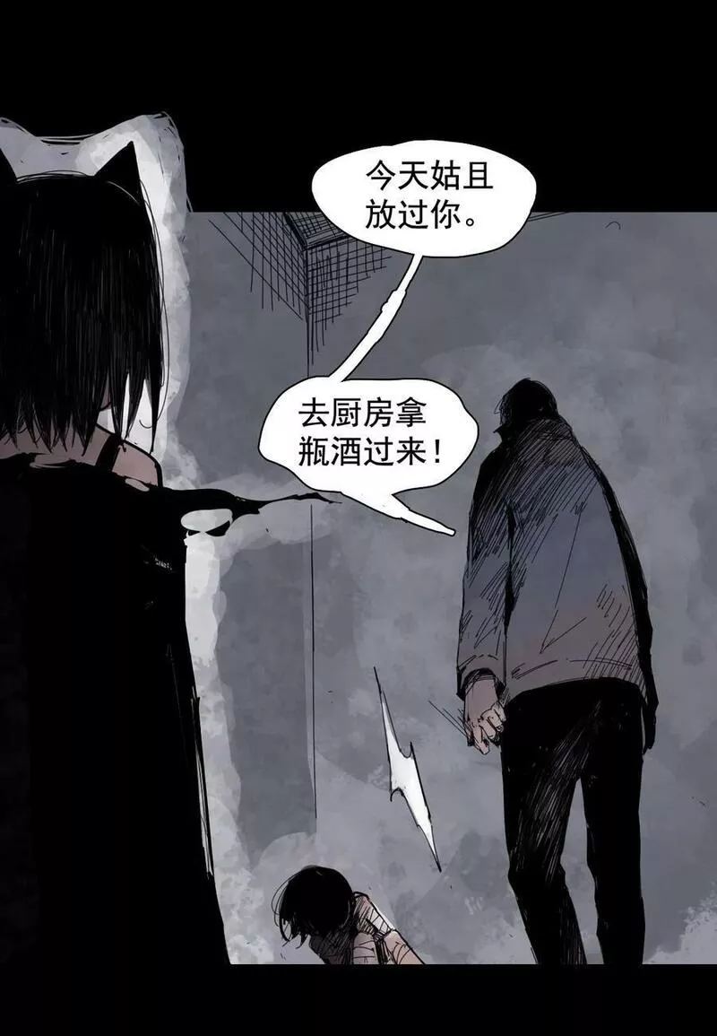 真理面具动态漫漫画,164 第67话 理由（3）8图