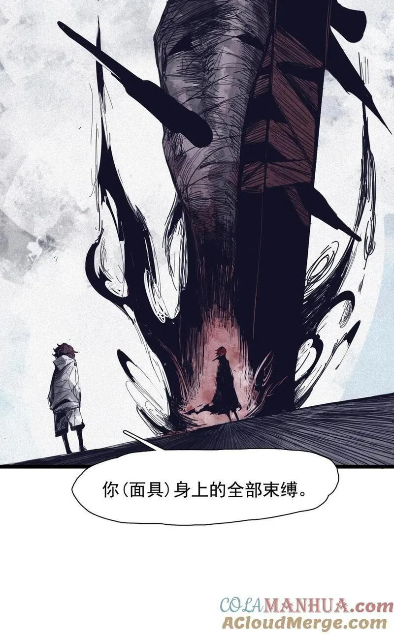 真理面具百度百科漫画,165 第68话 无法完成的取代27图