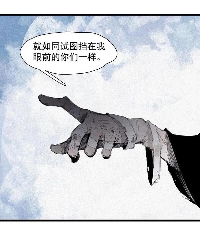 真理面具百度百科漫画,165 第68话 无法完成的取代4图