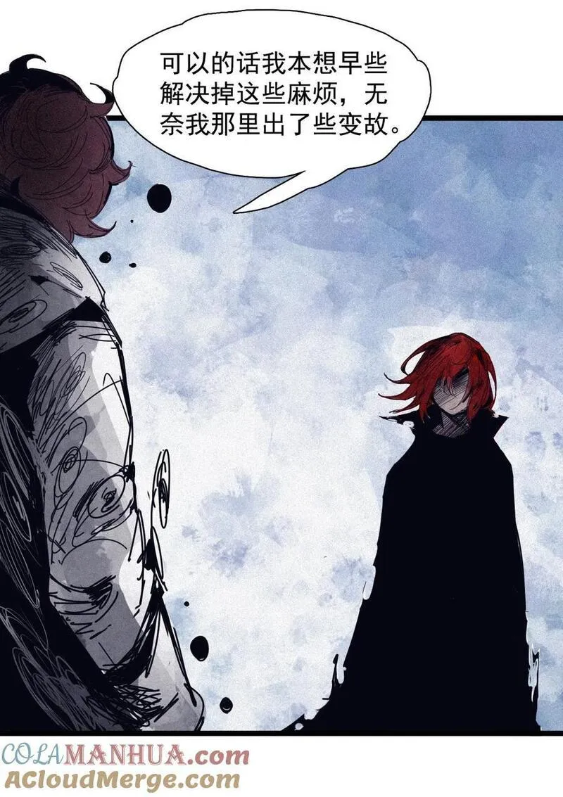 真理面具百度百科漫画,165 第68话 无法完成的取代21图