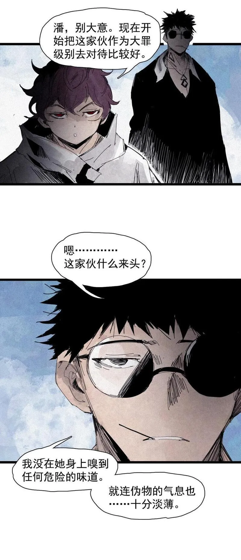 真理面具百度百科漫画,165 第68话 无法完成的取代6图