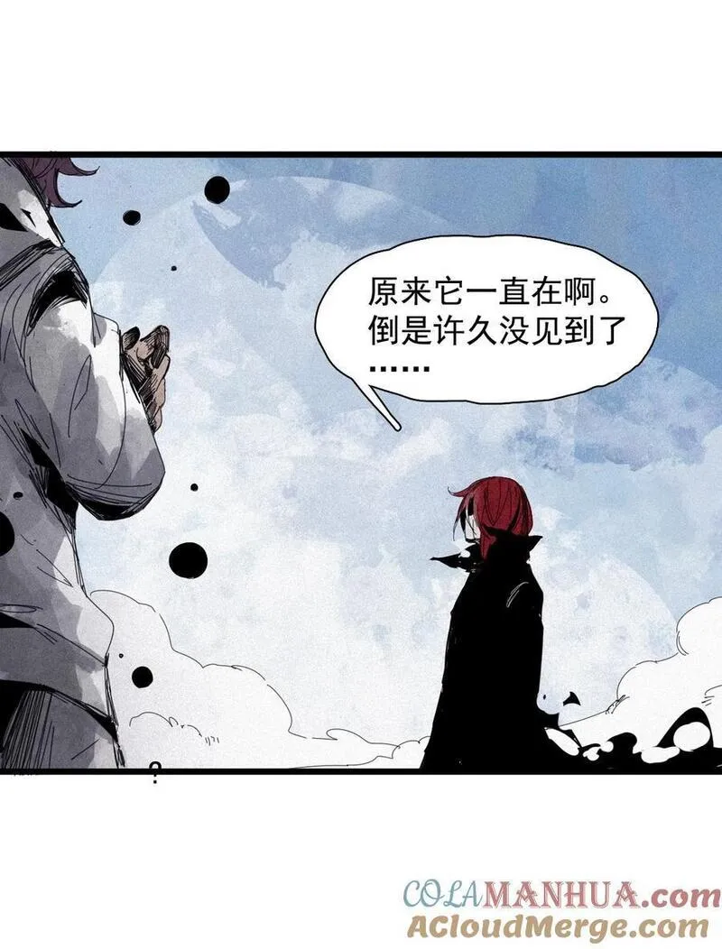 真理面具漫画免费阅读无敌漫画漫画,166 第68话 无法完成的取代27图