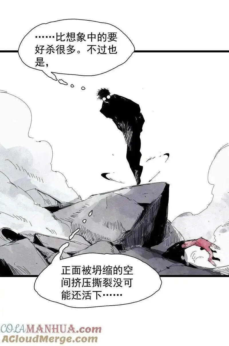 真理面具头像漫画,167 第68话 无法完成的取代333图