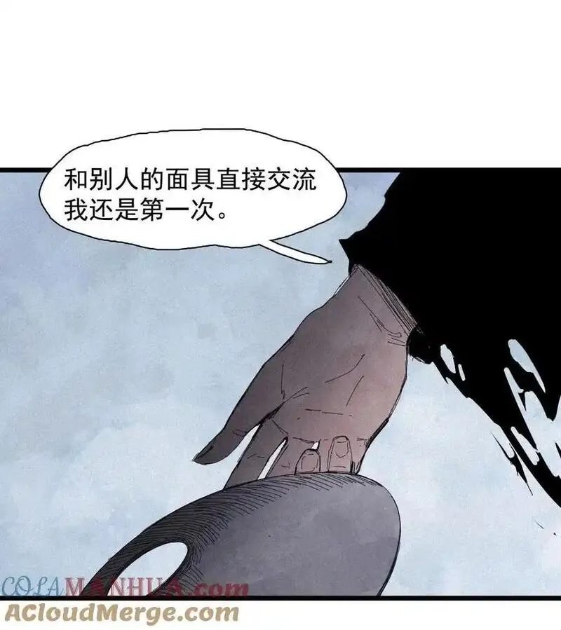 真理面具头像漫画,167 第68话 无法完成的取代311图