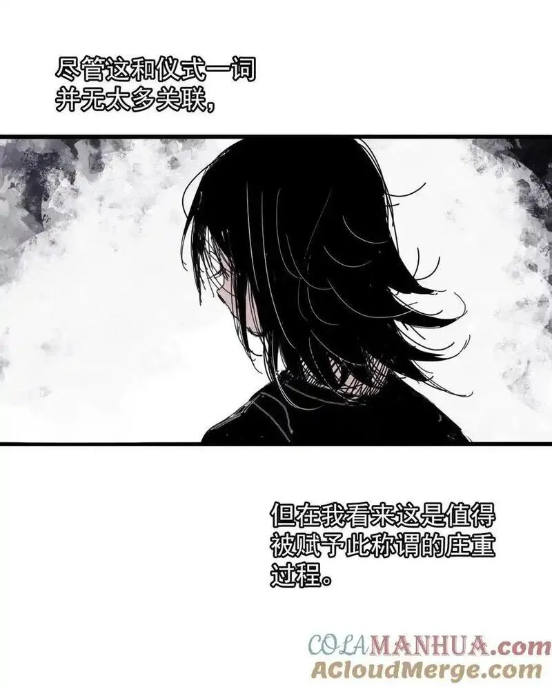 真理面具漫画免费下拉式观看六漫画漫画,168 第68话 无法完成的取代43图