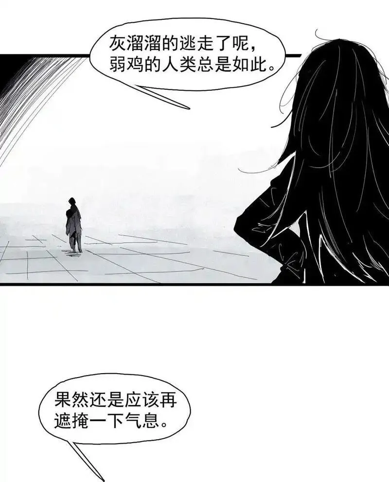 真理面具漫画免费下拉式观看六漫画漫画,168 第68话 无法完成的取代414图