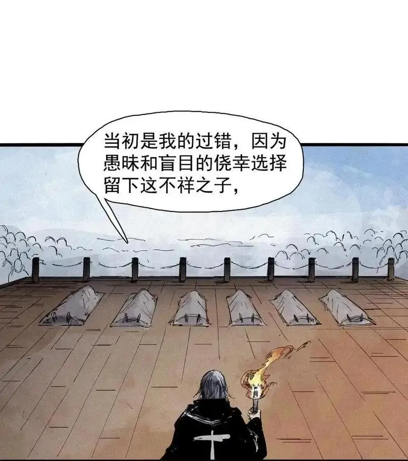 真理面具铃鸟图片漫画,169 68 无法完成的取代524图