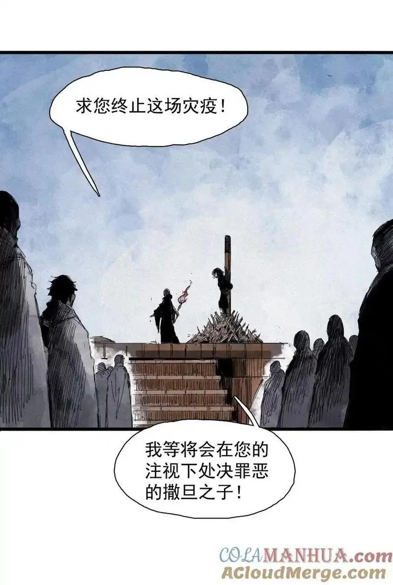 真理面具铃鸟图片漫画,169 68 无法完成的取代523图