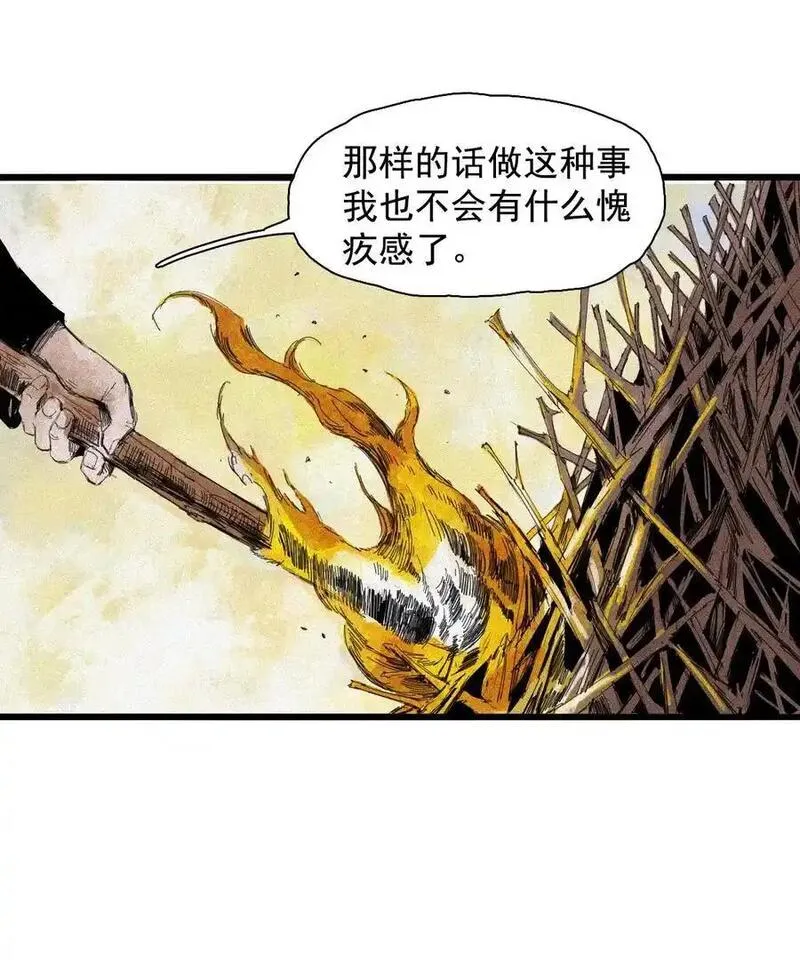 真理面具铃鸟图片漫画,169 68 无法完成的取代534图