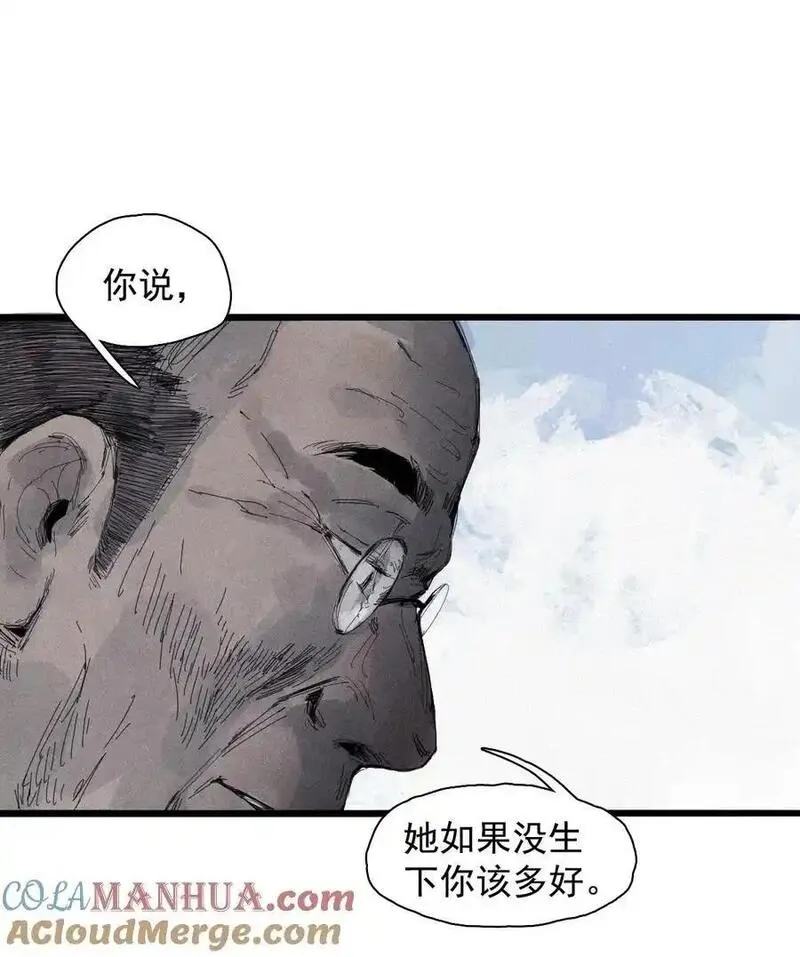 真理面具铃鸟图片漫画,169 68 无法完成的取代533图