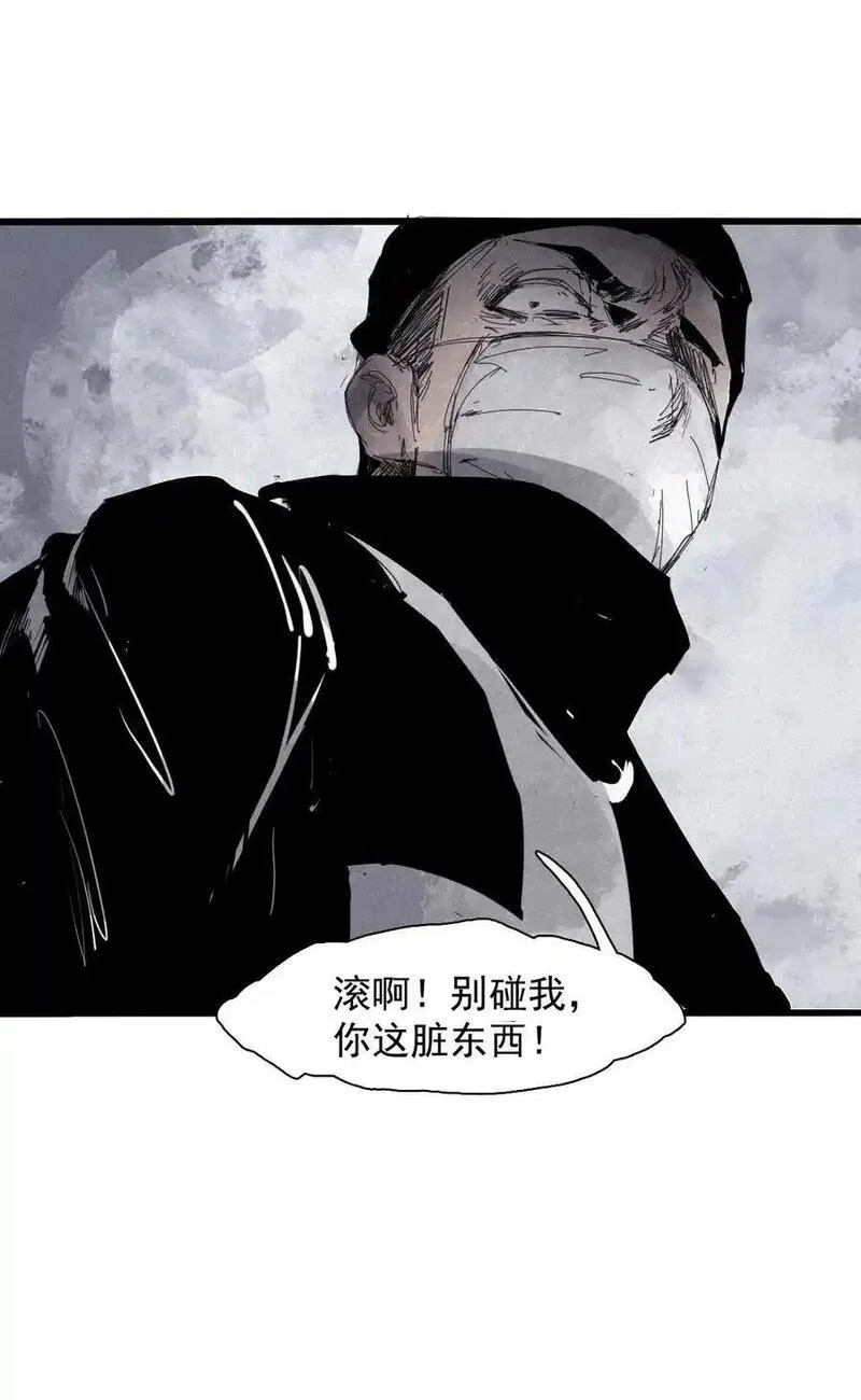 真理面具铃鸟图片漫画,169 68 无法完成的取代512图