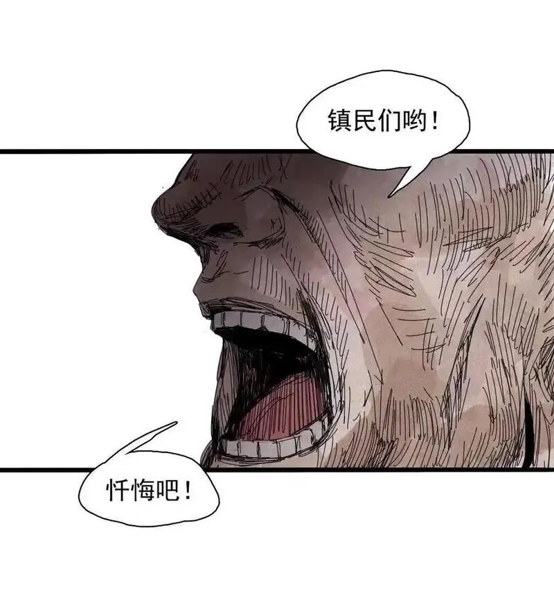 真理面具铃鸟图片漫画,169 68 无法完成的取代520图