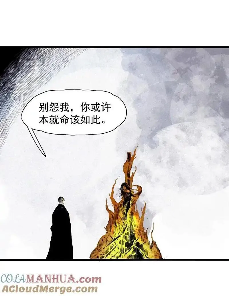 真理面具铃鸟图片漫画,169 68 无法完成的取代535图